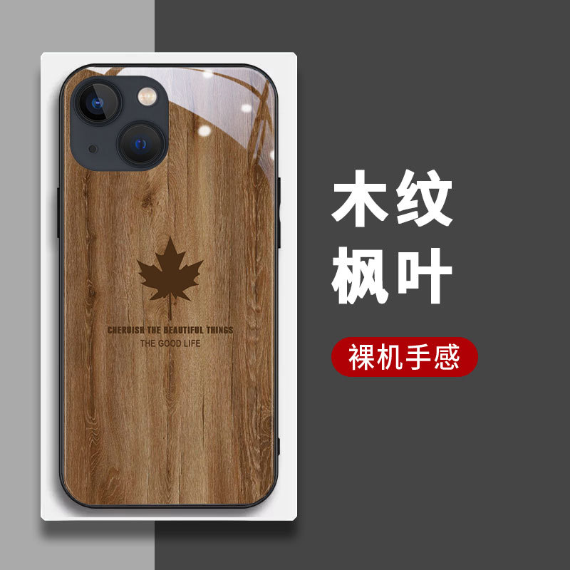 Suitable for Maple Leaf Wood Grain iPhone 13 Phone Case Glass 14Pro Anti-Drop 14Promax Stylish 13Promax High-End