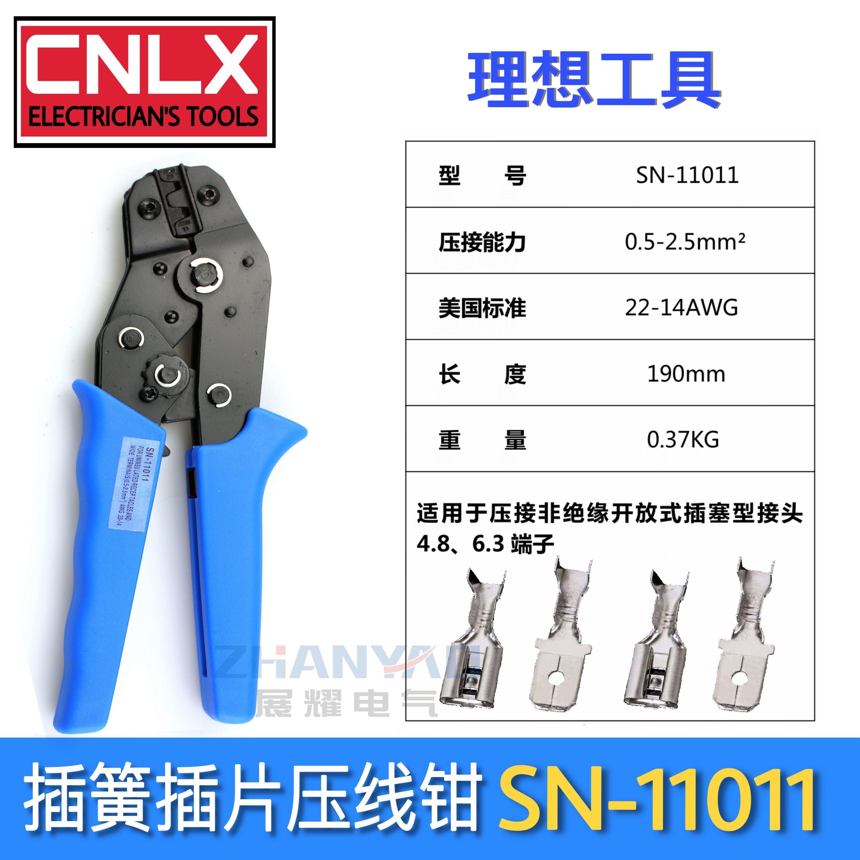 Ideal SN-02C multifunction pre-insulated cold pressure tubular terminal crimping pliers ratchet wire exfoliating pliers