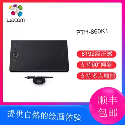 Wacom digital drawing board computer drawing board drawing board electronic handwriting painting design PTH-860k1