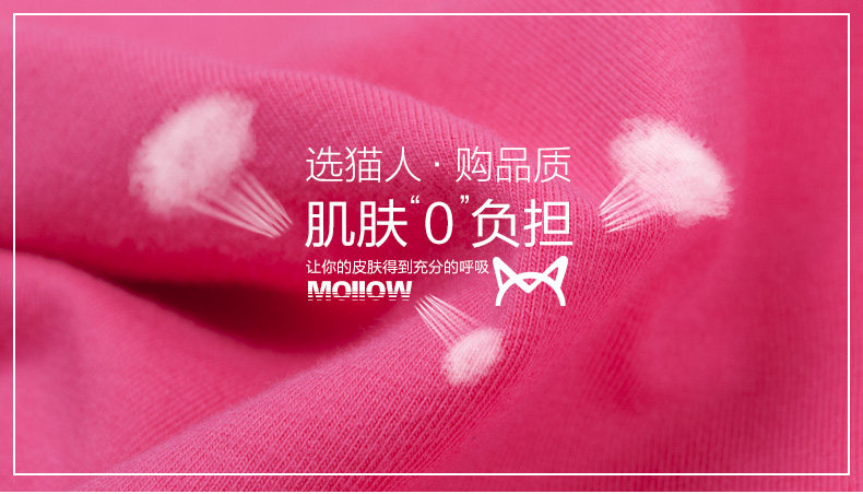 Sous-vêtement chaud jeunesse MIIOW luxueux en coton - Ref 748047 Image 31