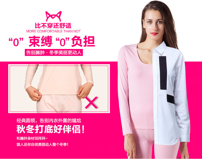 Sous-vêtement chaud jeunesse MIIOW luxueux en coton - Ref 748047 Image 21