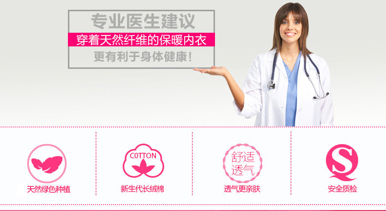 Sous-vêtement chaud jeunesse MIIOW luxueux en coton - Ref 748047 Image 30