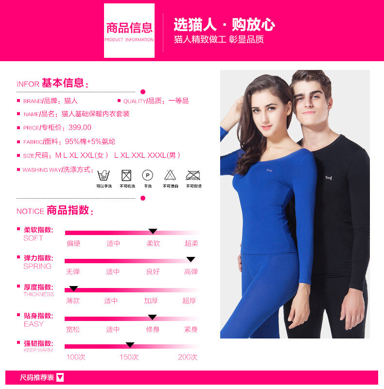 Sous-vêtement chaud jeunesse MIIOW luxueux en coton - Ref 748047 Image 43