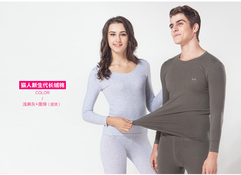 Sous-vêtement chaud jeunesse MIIOW luxueux en coton - Ref 748047 Image 47