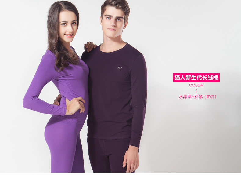 Sous-vêtement chaud jeunesse MIIOW luxueux en coton - Ref 748047 Image 52