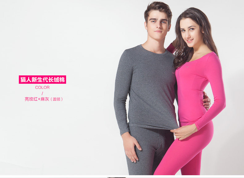 Sous-vêtement chaud jeunesse MIIOW luxueux en coton - Ref 748047 Image 51