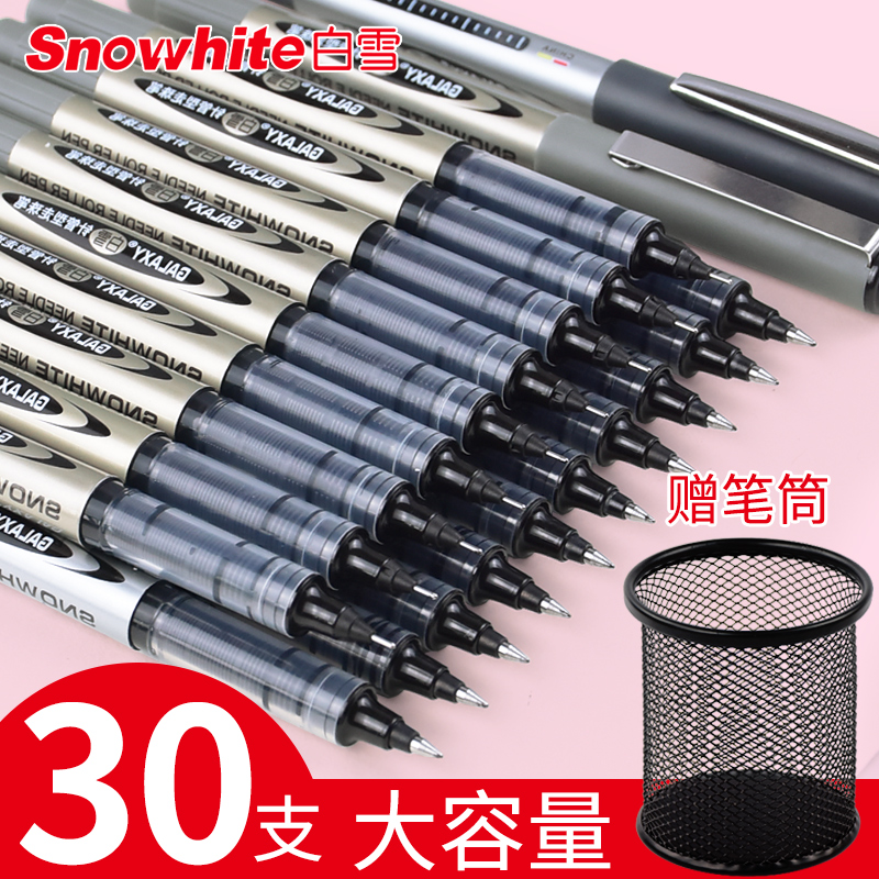 Snow White Straight Liquid Walking Ballpoint Pen Neutral Pen Signature Pen Black Red Straight Liquid Pen 0.5mm Syringe Tube Type Quick Drying Pen Water Pen Students Use Carbon Pen Water-based Ballpoint Exam Special Black Pen Walking Bead Jun