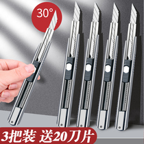 Mei Wall Paper Blade Blade Knife Student Small Pen Knife and Mini Express Out Box Handle Cutting Co - cutting Cutting Knife Thickness 30 degrees