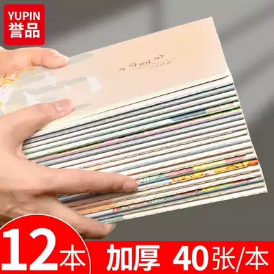 Notebook literature and art exquisite diary wholesale Primary School students b5 notepad thickening a5 Notebook postgraduate entrance examination cute girl heart simple College students soft skin notebook ins style exercise book