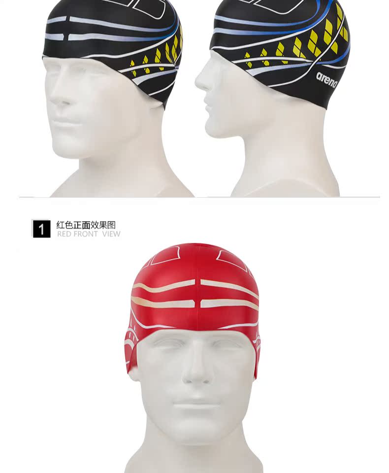 Arena nhập khẩu mũ bơi thời trang in mũ bơi không thấm nước người lớn thoải mái cao bơi silicone 	mũ bơi nhật