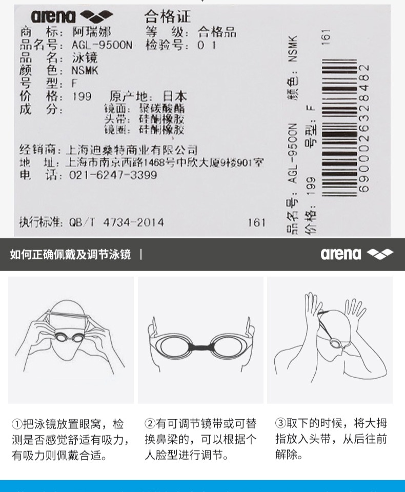 Kính râm Arina ARENA Hộp lớn Kính chống nước HD chống sương mù Kính bơi cho nam và nữ - Goggles kính bơi cao cấp