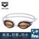 Kính râm Arina ARENA Hộp lớn Kính chống nước HD chống sương mù Kính bơi cho nam và nữ - Goggles kính bơi phoenix 203
