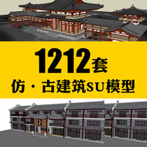 Ancient building SU model antique building Sketchup model Guting Chinese style foreign classical material template