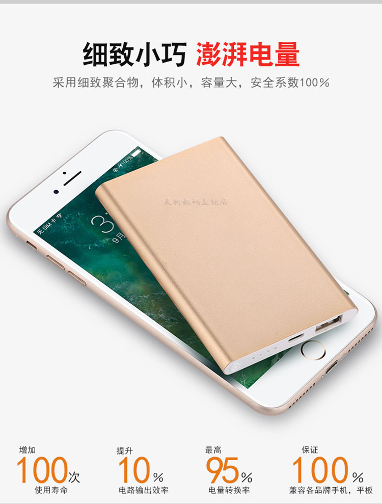 Siêu mỏng dung lượng lớn sạc kho báu di động điện thoại di động quà tặng oppo Huawei kê Apple điện thoại di động phổ