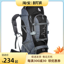 Outdoor 80L extra-large capacity professional double shoulder climbing bag 85 liters for male and female multifunctional hiking backsacks