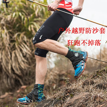 Outdoor cross-country running anti-sand shoe cover for male and female mountaineering thickened ultra-wear waterproof and anti-sand cover desert hiking foot sleeve