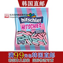 Spot Germany Hitschler Net Red Burst Capsule Sugar Powder Blue Bubble Gum 140g