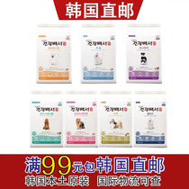 South Korea Direct Post Health White Book Marzistedi Boomeyoke Summer Dog Food 2kg