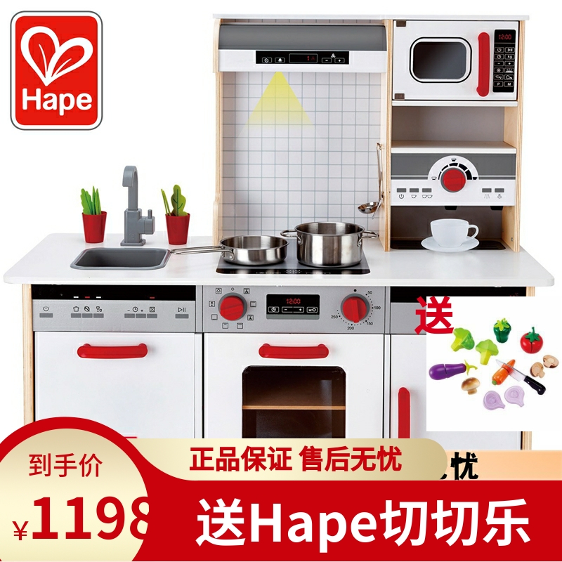 Hape Beauty Eater Super Energy Great Kitchen Room Children's Male Baby Emulation Cookware Posing As A Family Wine Puzzle Toy Girl Cooking