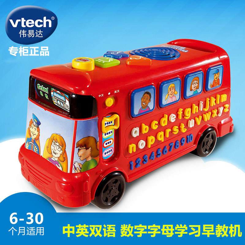 Weiyi Da Alphabet Bus Car English 26 Letters Digital Music Learning Machine Children Puzzle Early Education Toys