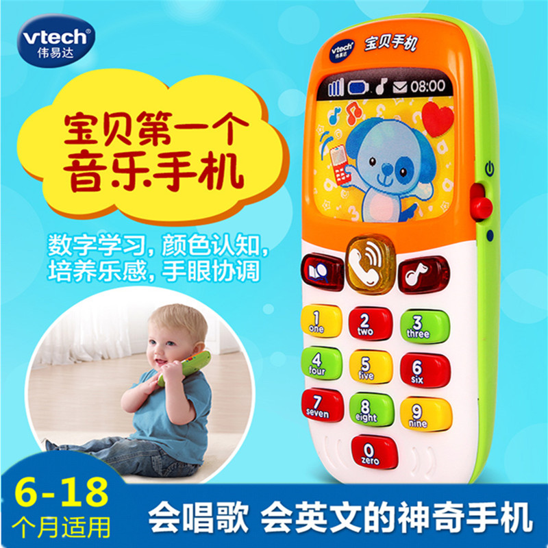 Wei Yi Da Baby Mobile Phone Baby Music Telephone 6-12 Months -2 Year Old Baby Boy Puzzle Early Education Toy