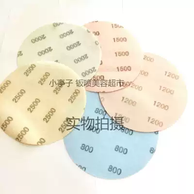 Japan original imported 6 inch 0 hole round cloth velvet sand plate dry grinding beauty sandpaper No. 2500 0 hole flocking pneumatic