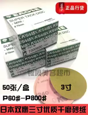 Japanese double eagle KOVAX high quality PREMIUM dry abrasive paper back 3 inch midway primer matte