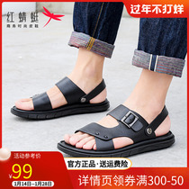 Red dragonfly leather sandals mens 2022 summer new sandals mens soft bottom non-slip outerwear casual beach shoes men