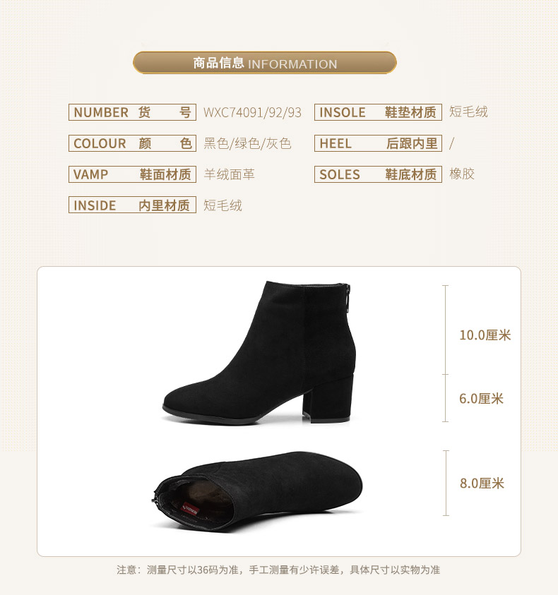 Bottes hiver pour femme REDDRAGONFLY - Ref 3247066 Image 59