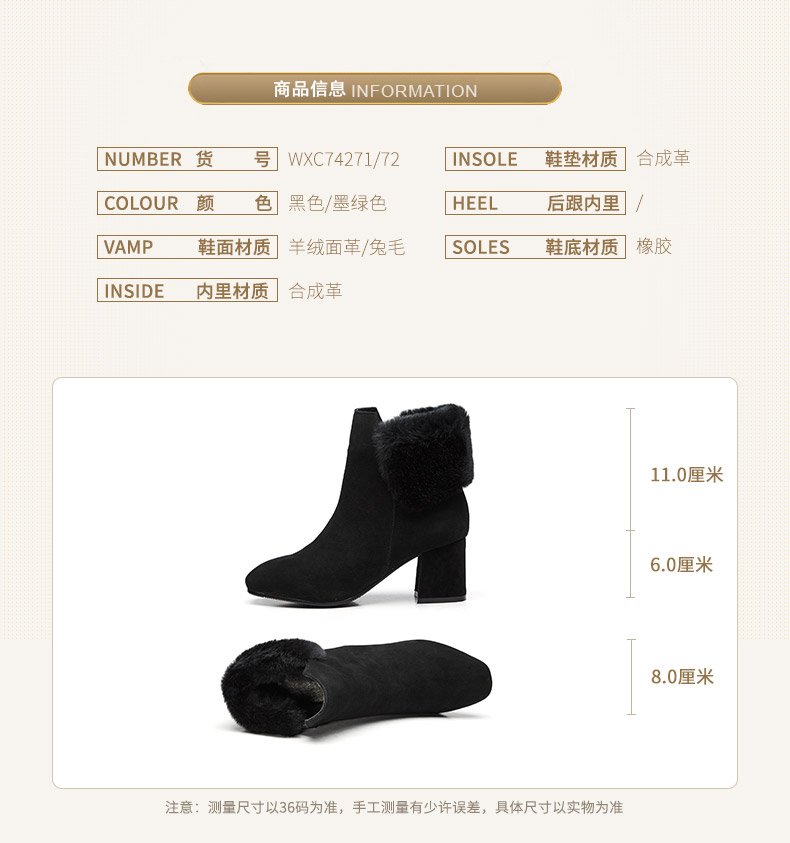 Bottes hiver pour femme REDDRAGONFLY - Ref 3247066 Image 52