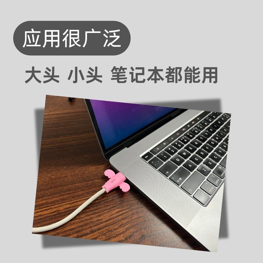 Charging Cable Protective Cover, Data Cable Silicone, Anti-Wear, Anti-Breakage, Universal for Apple and Android Phones