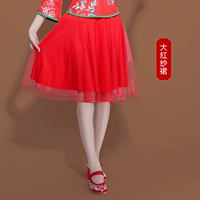 Big Red 55 -см юбка сетки