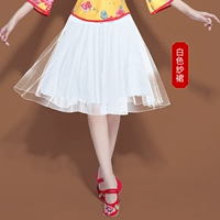 Белая 55 см сетчатая юбка