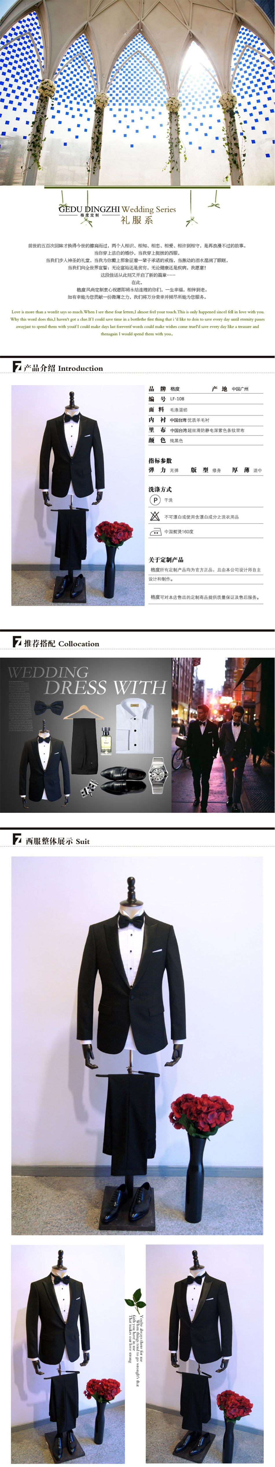 Costume homme en laine pour Quatre saisons - Ref 1556397 Image 8