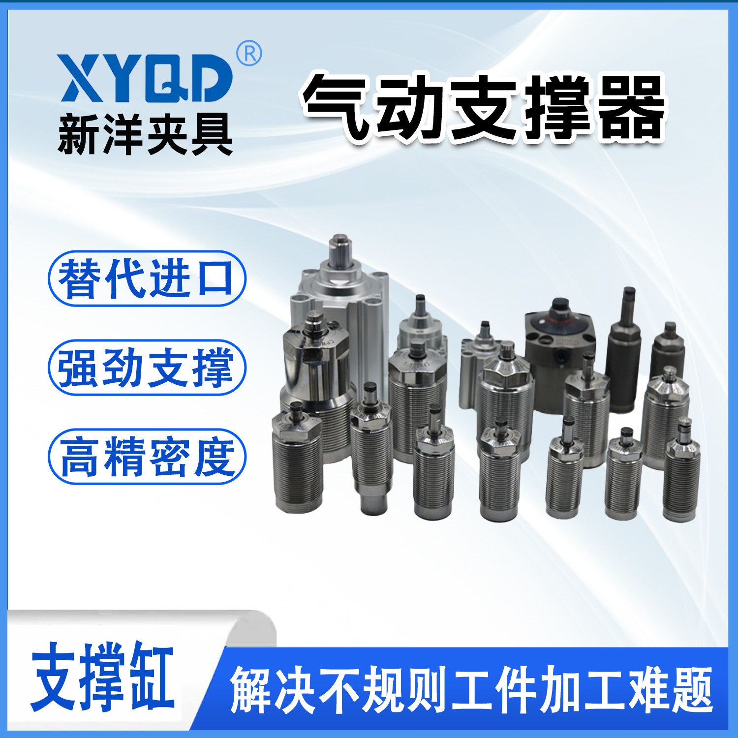 新洋夹具官方企业店的LOGO