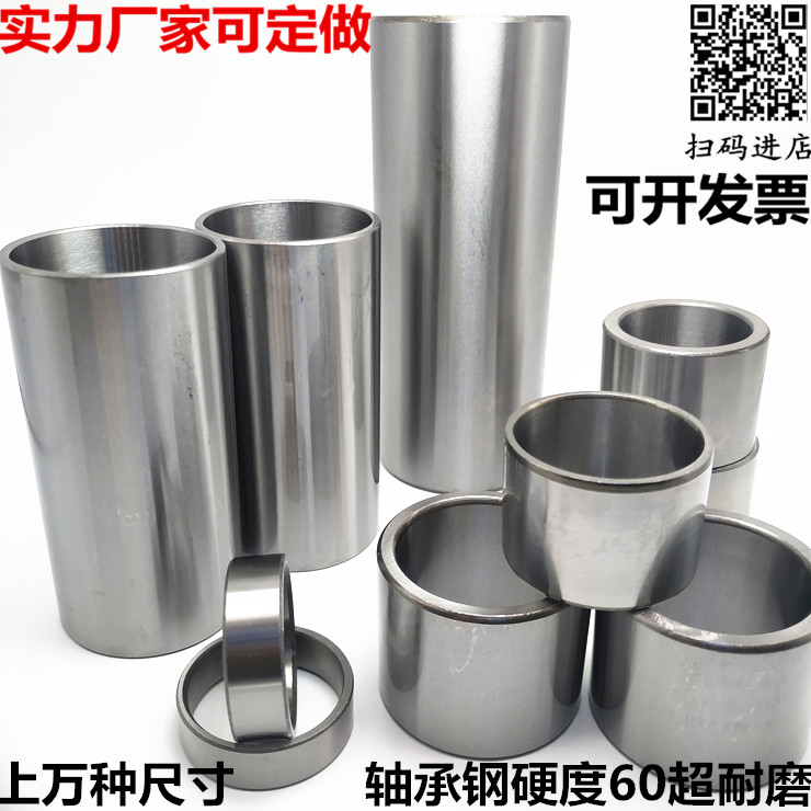 Steel sleeve bushing bearing inner sleeve inner diameter 30 32 outer diameter 37 38 40 42 45 48mm width 20 30