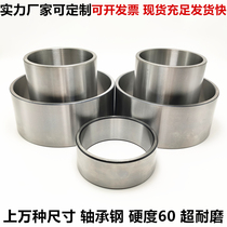 Sleeve Bearing Steel sleeve Wear-resistant bush Inner diameter 130 140 Outer diameter 150 160 Height 30 32 35 45 50mm