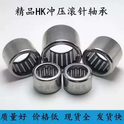 Stamping outer ring needle roller bearing HK121715 HK1215 253315 HK1312 HK132012 1515