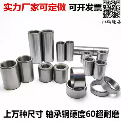 Bushing Bearing Steel sleeve Drill sleeve Bushing Inner diameter 12mm Outer diameter 14 15 16 17 18 20 Height 8 10 30