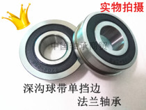 With single rib flange deep groove ball bearing F6200 6201 6202 6203 6204 6205 6206