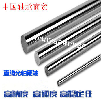 Chrome Plated Hard Shaft Optical Axis Piston shaft 32 35 35 40 40 45 50 50 60 60 60 70 80 80 Taobao