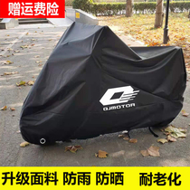  Suitable for Qianjiang Race 600 motorcycle car cover chase 350 chase 600 car clothing rainproof sun protection 250mm 500QJ750