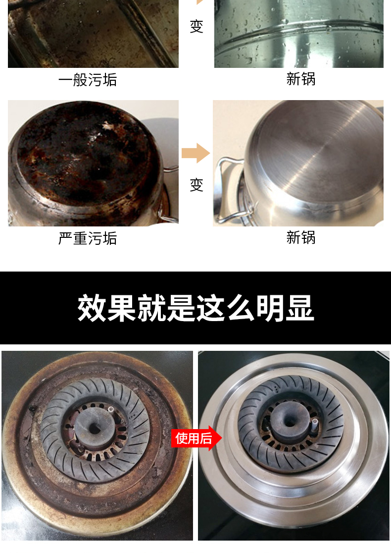 nước tẩy rửa nhà tắm Nồi dưới đáy vảy đen loại bỏ mạnh mẽ hộ gia đình bằng thép không gỉ nồi rửa đặc biệt đáy nồi cháy đen vết cháy tẩy rửa - Trang chủ 	nước tẩy cửa kính nhà tắm