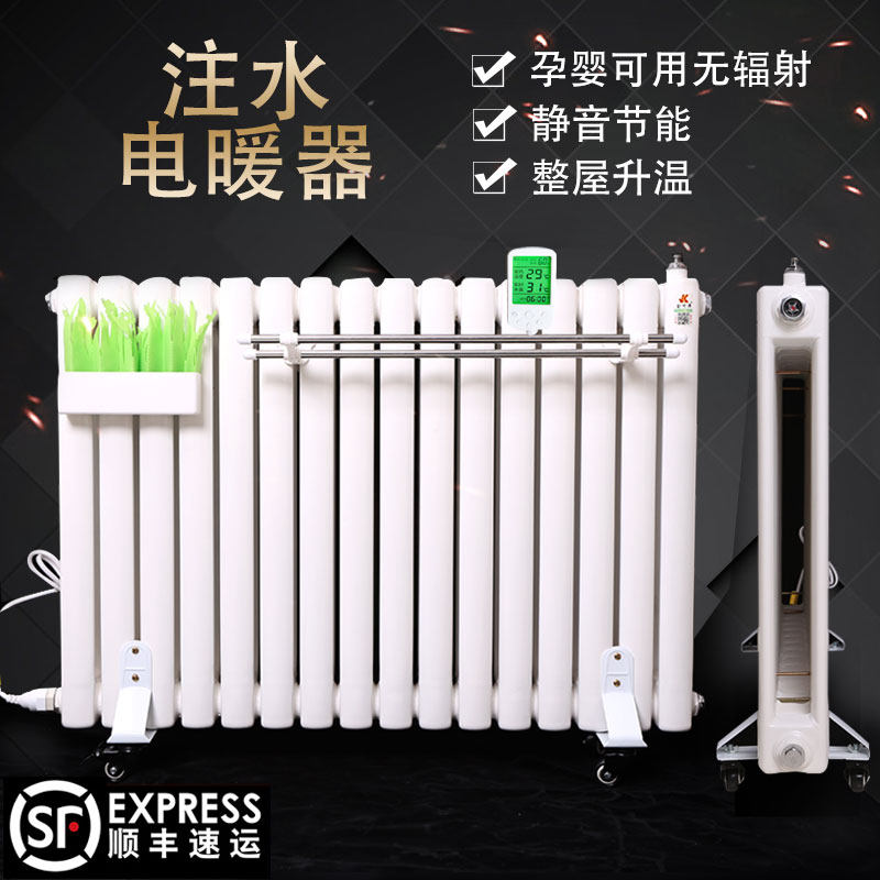 Electric heating Household water injection plus water and electricity heater energy savingelectric heating energy saving heater water heating radiator