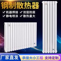 Household radiator 60 steel two-column large water channel water heater Central heating Low carbon steel vertical wall-mounted radiator