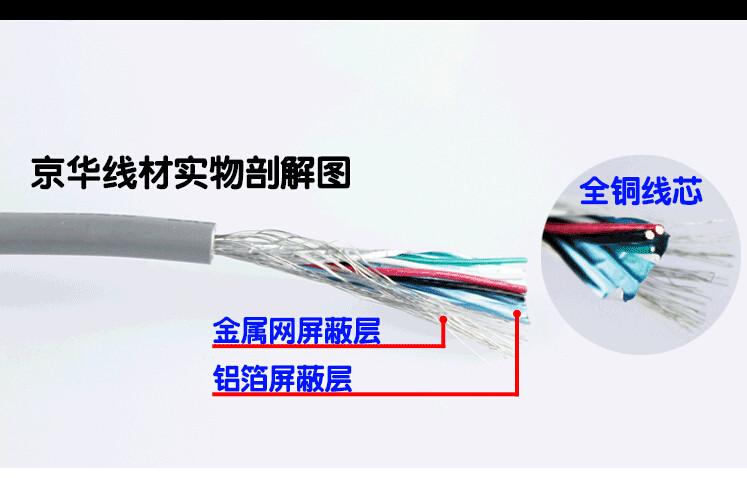 Prolongateur USB - Ref 438736 Image 10