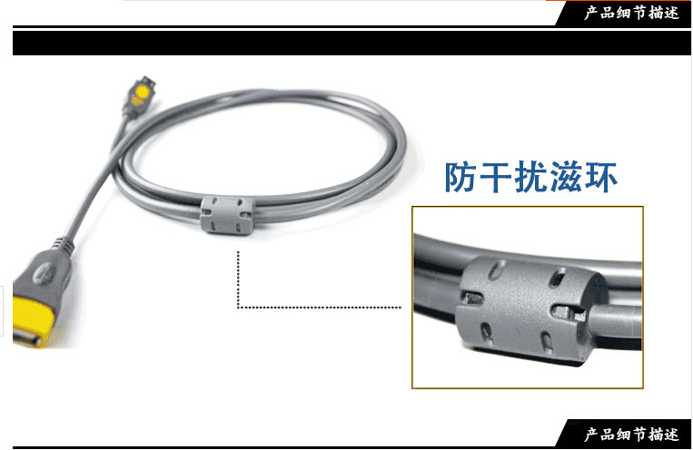 Prolongateur USB - Ref 438736 Image 9