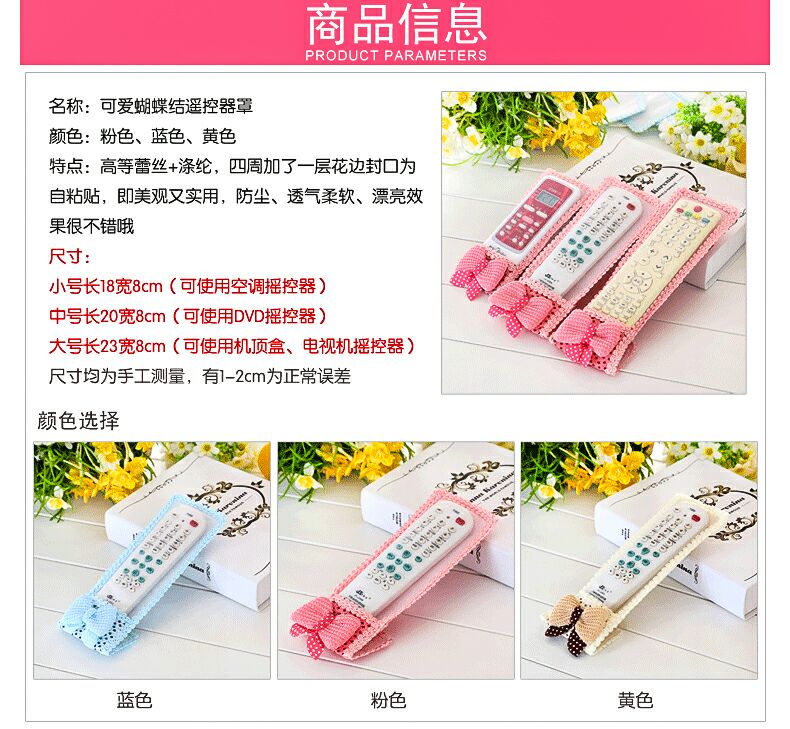 3 Gói Vỏ điều khiển từ xa Vỏ điều khiển từ xa Vỏ điều hòa Gree Điều khiển từ xa Vỏ che bụi - Bảo vệ bụi bọc máy giặt cửa ngang
