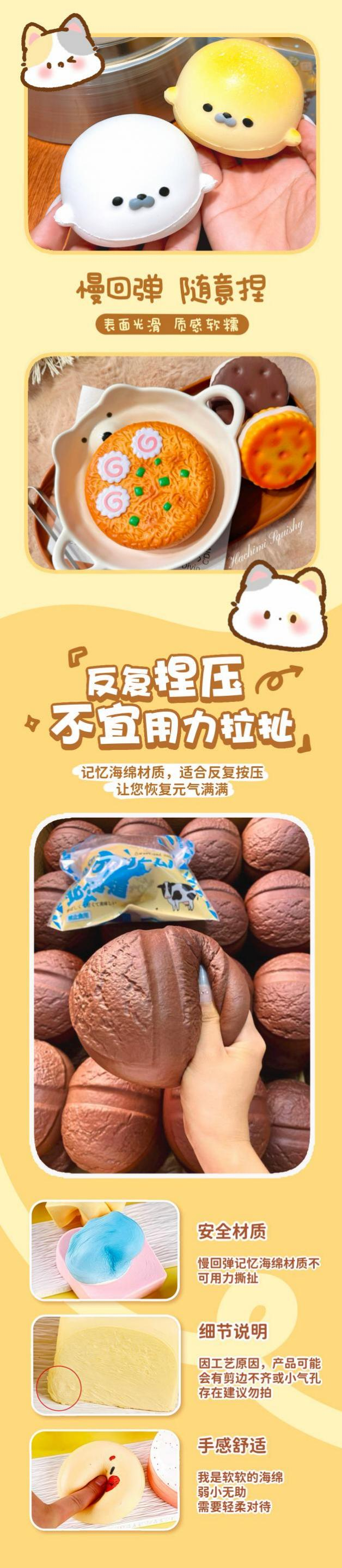 Развивающая игра для детей 新品hachimi牛乳布丁湿软慢回弹彷真食玩橡皮泥手感细腻解压玩具