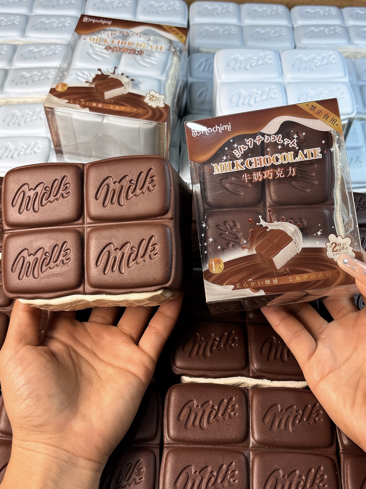 Развивающая игра для детей hachimi 超湿软慢回弹新款牛奶巧克力解压玩具湿软嫩皮感彷真甜点